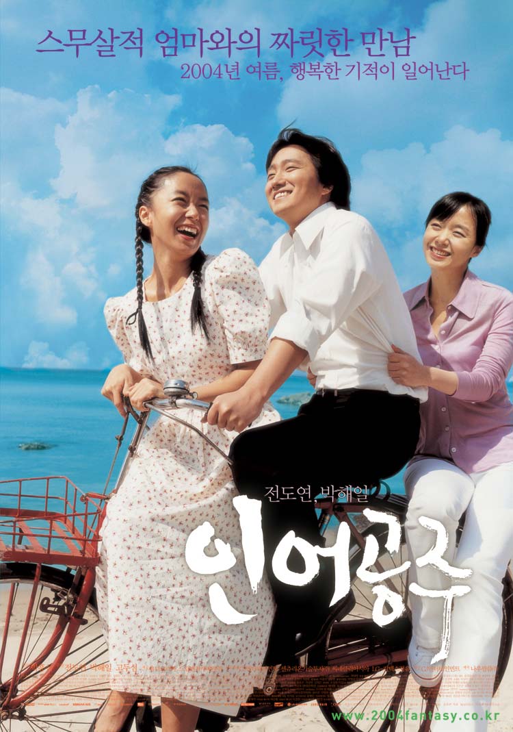 movieImage