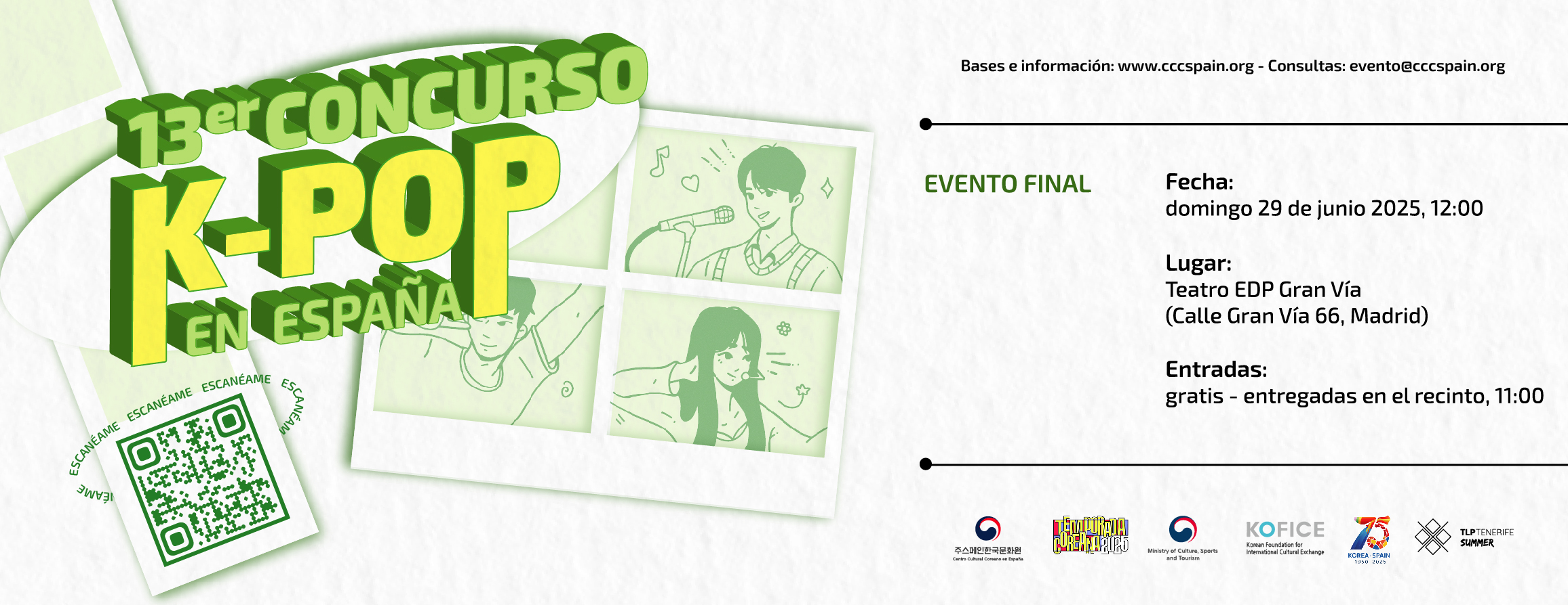 concurso kpop 포스터