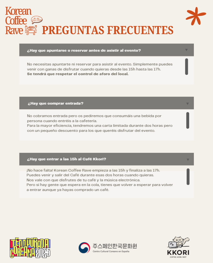 행사 참여 관련 질문