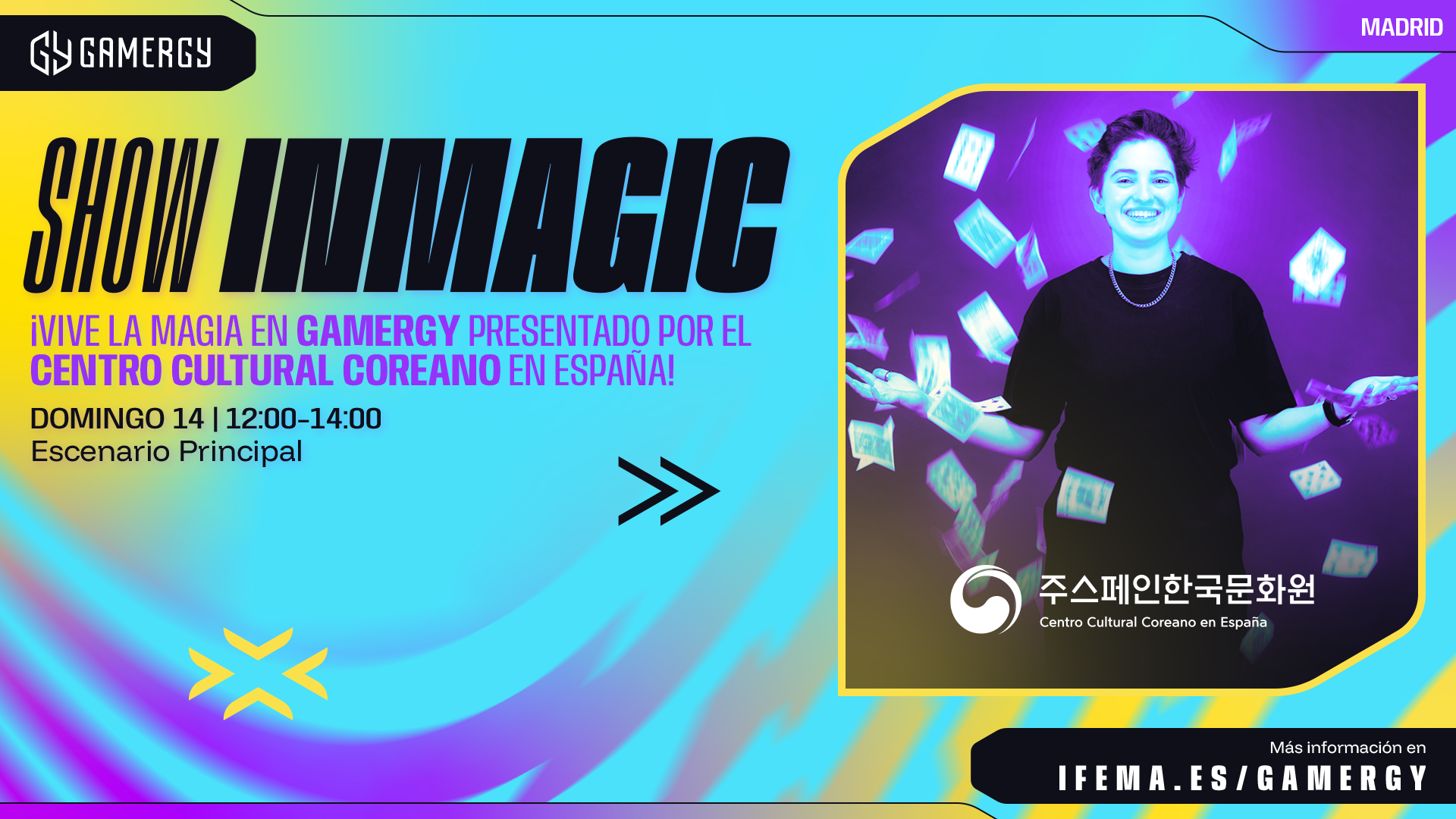 게이머지 인매직