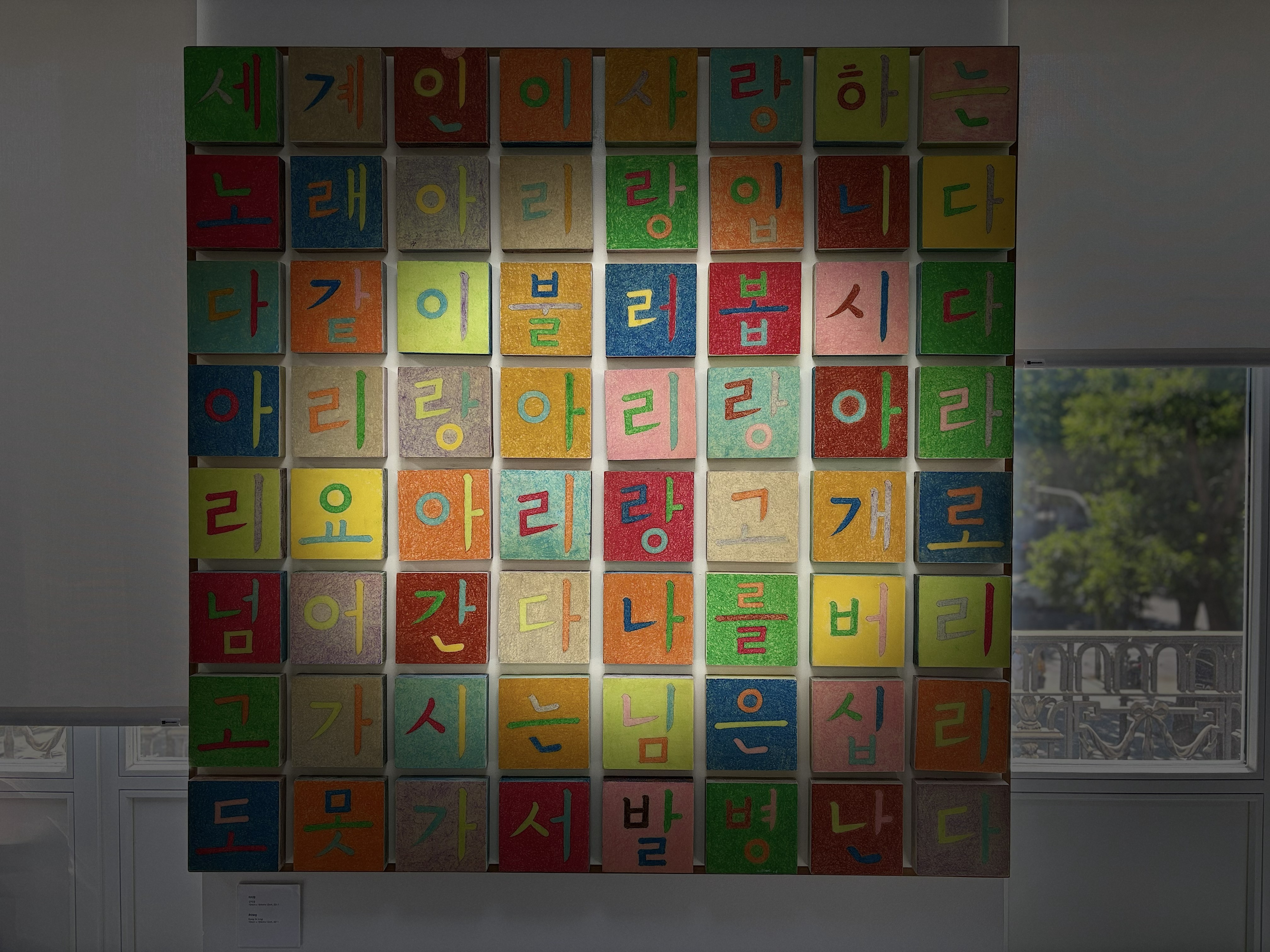 한글