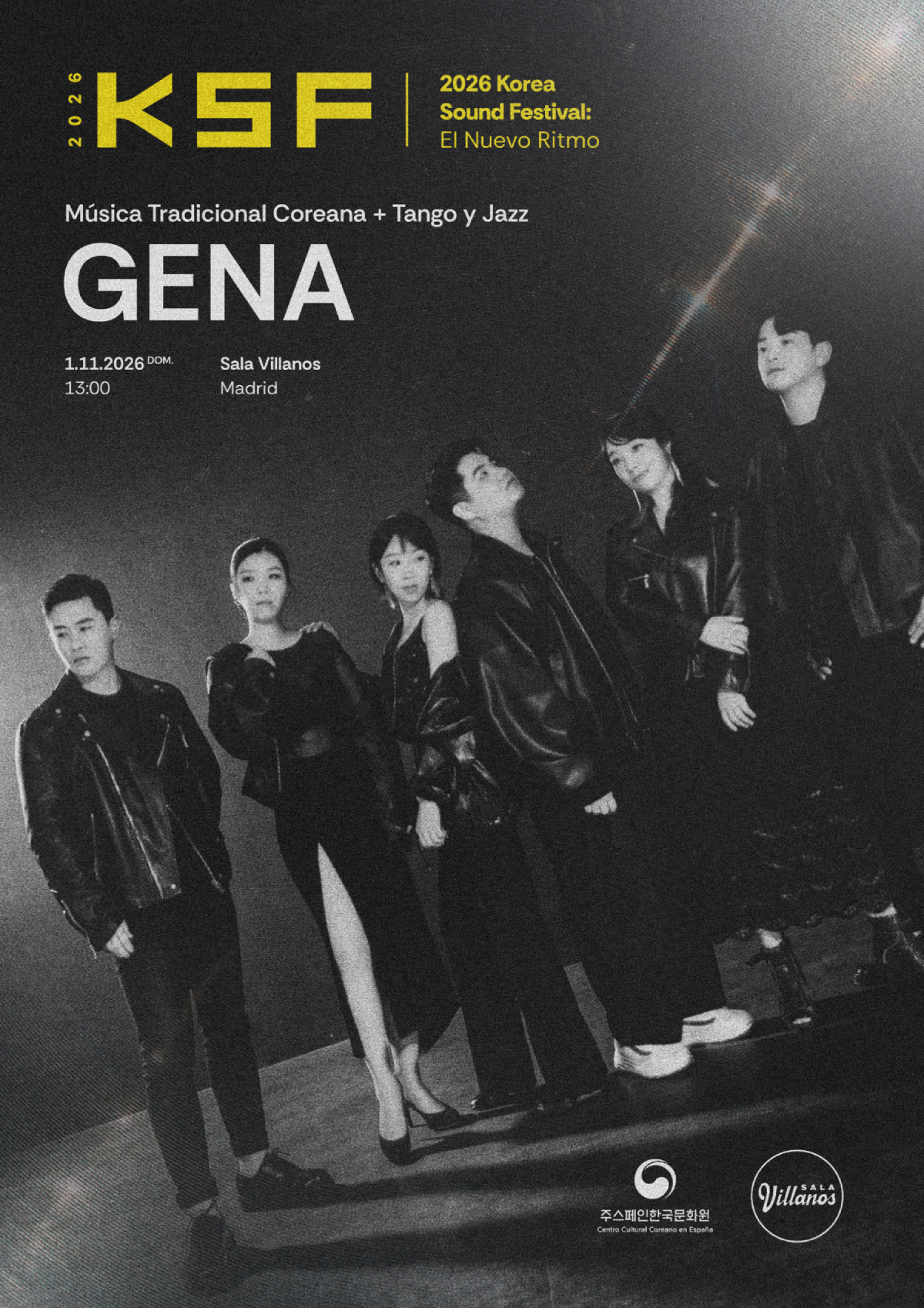 제나 콘서트, 2026 코리아 사운드 페스티벌