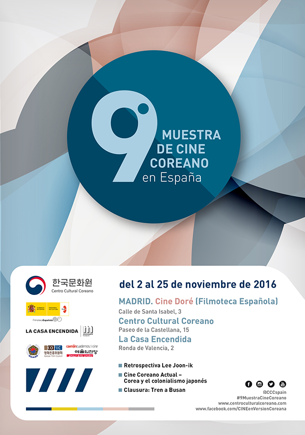 9Muestra cine coreano