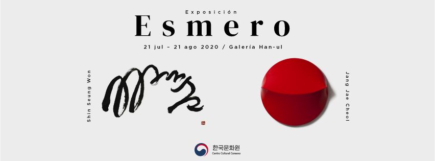 Exposición [Esmero]