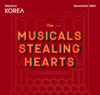 KOREA Nov. Webzine