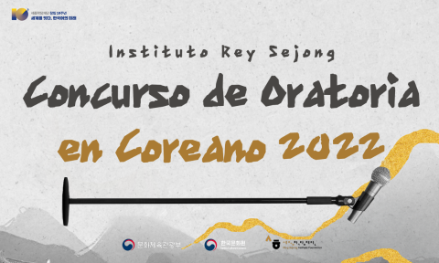 Oratoria en coreano 2022