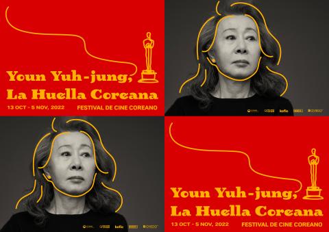  Youn Yuh-jung, La Huella Coreana : Festival de Cine Coreano 2022