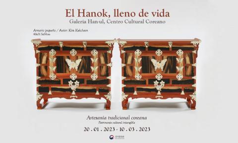 Artesania Tradicional de Corea| 'El Hanok, lleno de vida´ 