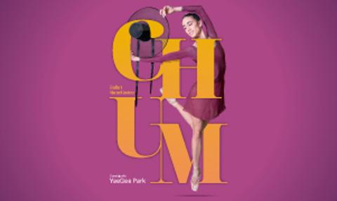  2023 Chumdanza | Ballet “CHUM”