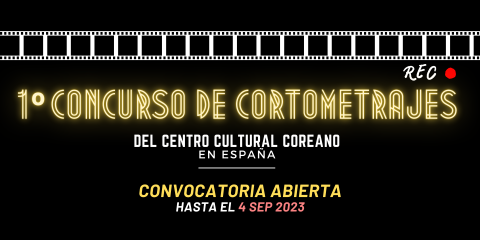  1º Concurso de Cortometrajes del CCCE 2023