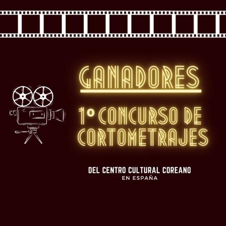 Ganadores del 1º Concurso de Cortometrajes del CCCE 2023