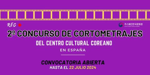 Convocatoria - 2º Concurso de Cortometrajes del CCCE 2024