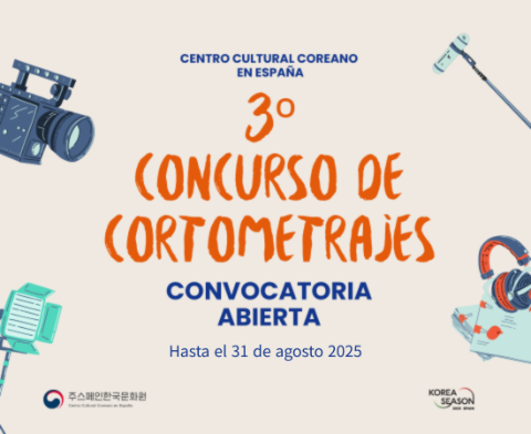 3ª  Concurso de Cortometrajes 2025