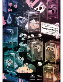 2025 스페인 한국영화제 : 광복 80주년