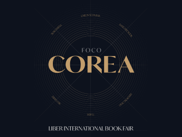 LIBER 국제도서전 I Foco Corea 