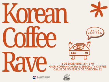 Korean Coffee Rave | 커피와 함께 하는 한국 하우스음악