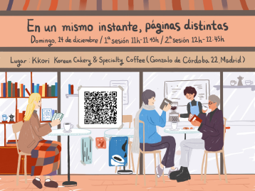 같은 페이지, 다른 순간 | 독서 체험 행사   