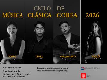 2026 코리안 클래식 음악제 : 한-서 청년 콰르텟