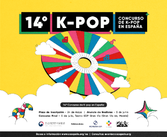 Inscripciones para el 14º Concurso K-Pop en España (hasta el 24 de mayo)