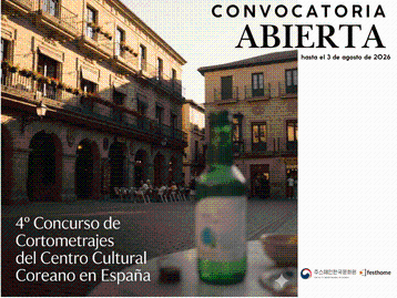 Convocatoria del 4º Concurso de Cortometrajes del Centro Cultural Coreano en España
