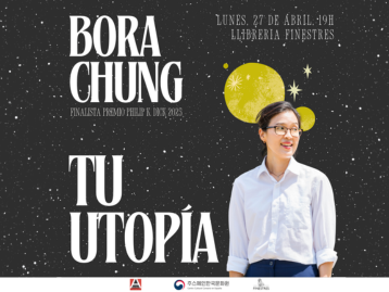 너의 유토피아 |  정보라 작가와의 만남  in 바르셀로나