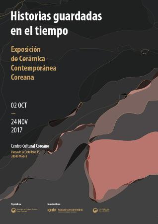 [Cerámica Contemporánea Coreana] Historias guardadas en el tiempo | 02 OCT - 24 NOV 