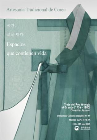 [Artesanía Tradicional de Corea] 9 ENE - 29 ENE | Espacios que contienen vida