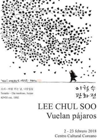 [LEE CHUL SOO]2 - 23 FEB | Exhibición de grabados sobre madera 