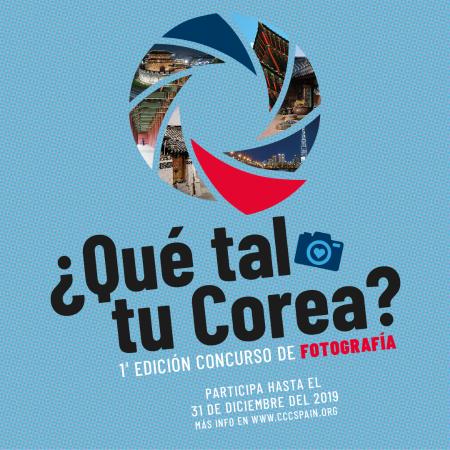 Concurso de Fotografía de Corea 