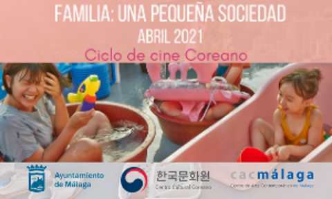Ciclo de Cine Coreano en Málaga 