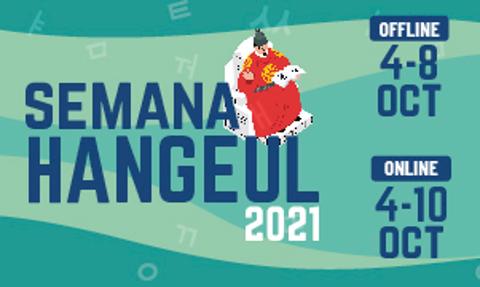  Semana Hangeul 