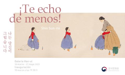  Shin Sun-mi | ¡Te echo de menos!